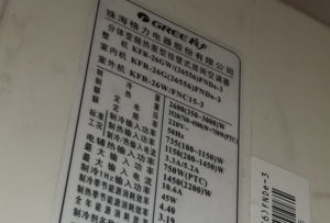 调兵山格力空调维修电话是多少