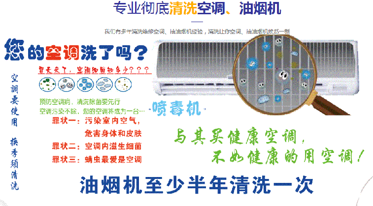 调兵山空调维修售后服务中心电话在哪里找